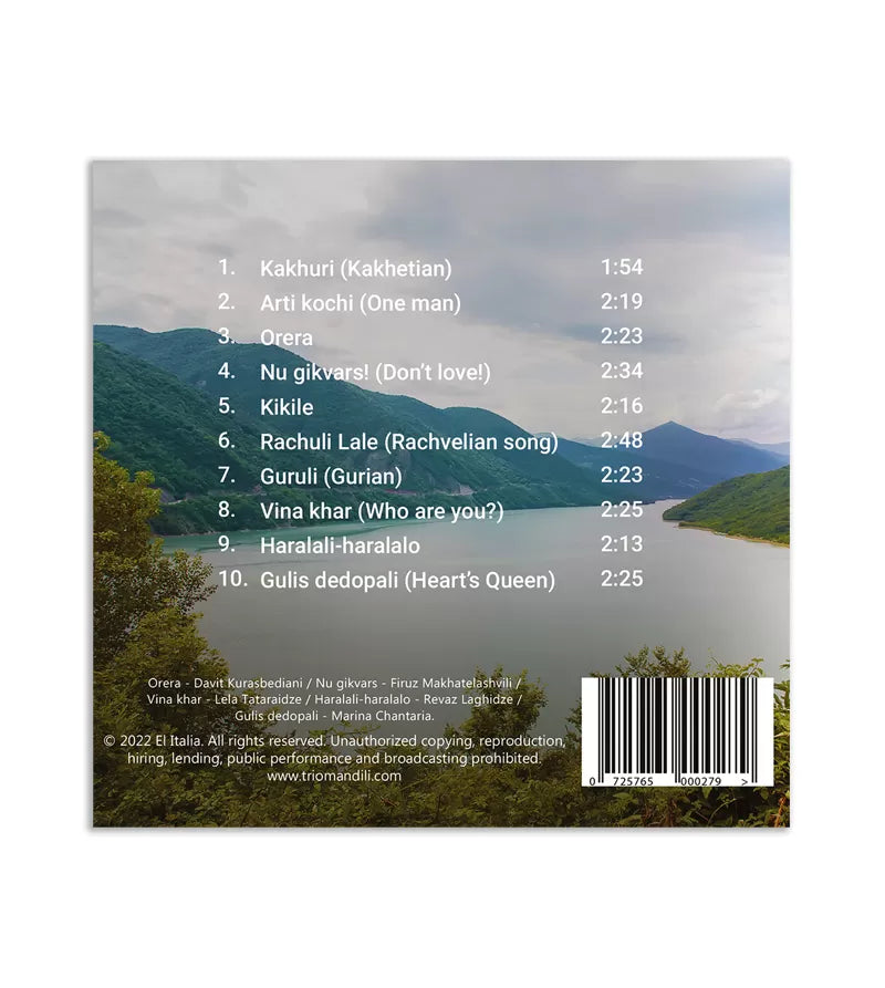 CD 3 “Sakartvelo”