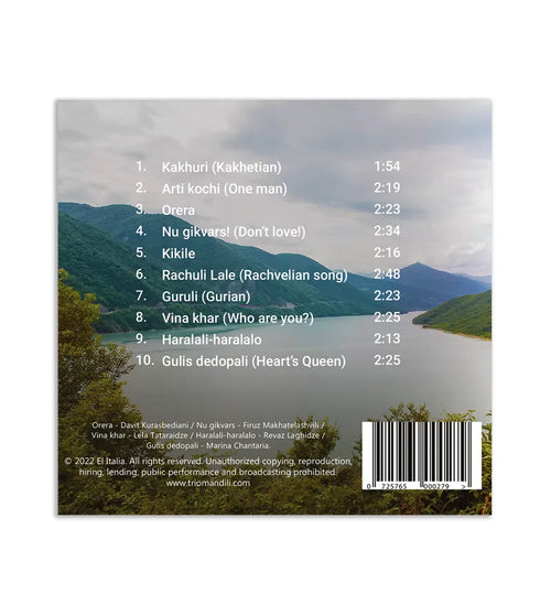 CD 3 “Sakartvelo”